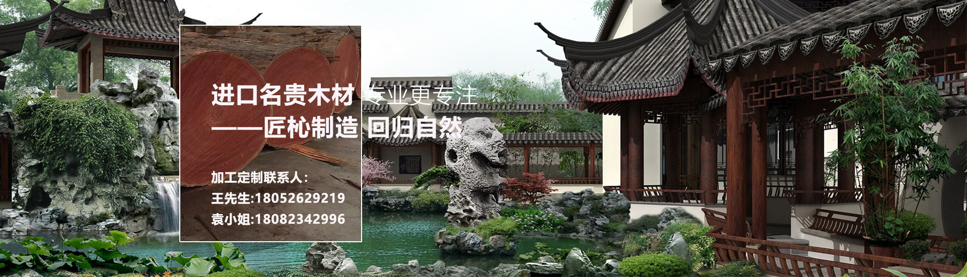 PC端幻灯一