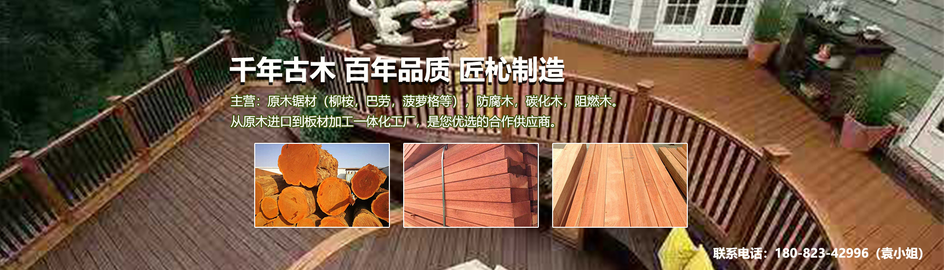 PC端幻灯二