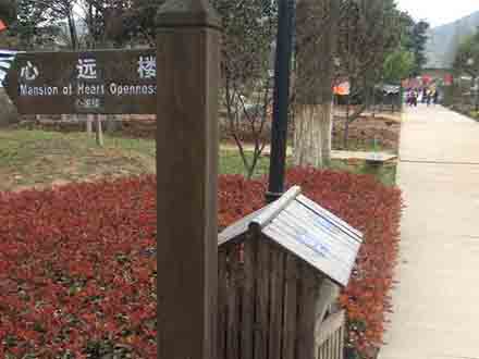 方向牌